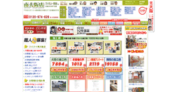 Desktop Screenshot of famitei.jp