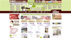 Desktop Screenshot of famitei.me